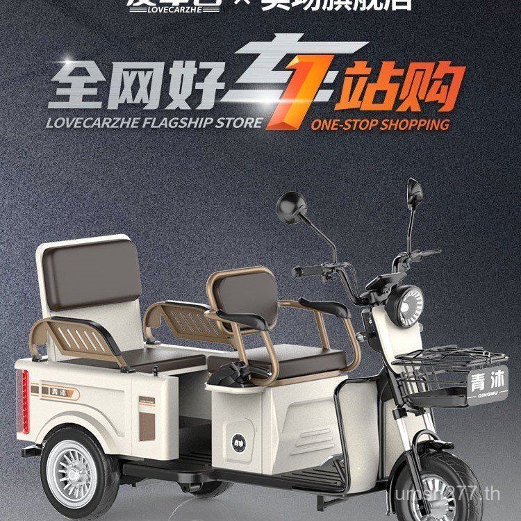 สกู๊ตเตอร์ไฟฟ้าสำหรับเด็กและผู้ใหญ่ พร้อมเพิง ปลอดภัยและสะดวกสบายในการขับเคลื่อน