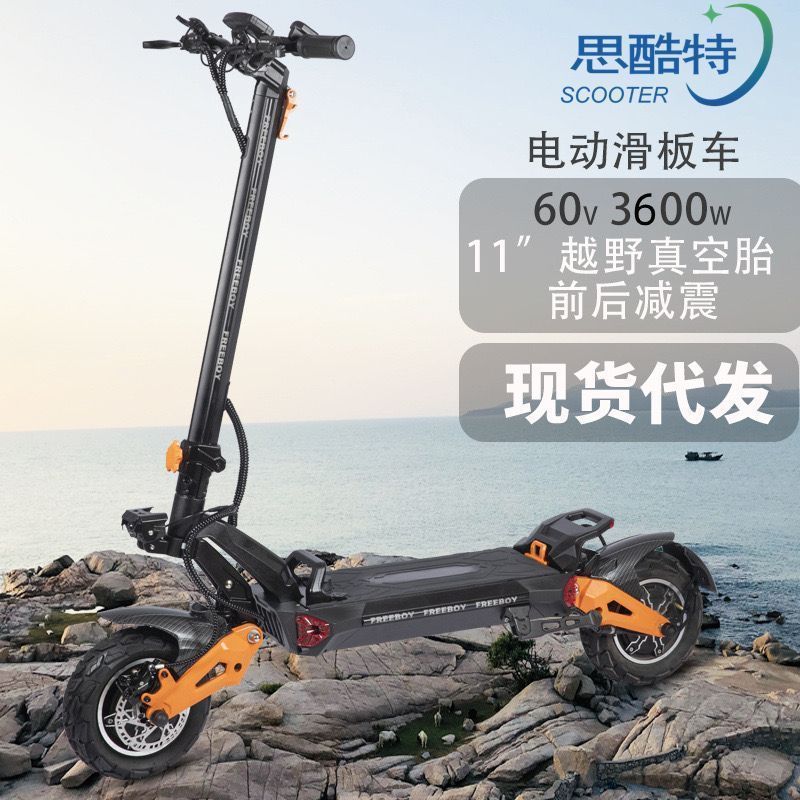 สกู๊ตเตอร์ไฟฟ้า H9 OffRoad ขนาดเล็ก พับได้ กำลังสูง 60V สำหรับเดินทางในเมืองและนอกเส้นทาง