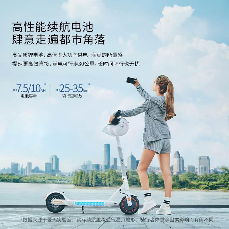 เอ็มม่า สกูตเตอร์ไฟฟ้าขนาดเล็กสำหรับผู้ใหญ่ พับได้ง่าย ใช้งานสะดวก