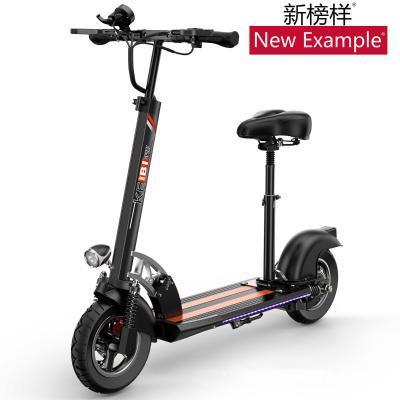 สกู๊ตเตอร์ไฟฟ้าพับได้ 33 ซม สำหรับผู้ใหญ่ พกพาสะดวก มาพร้อมแบตเตอรี่