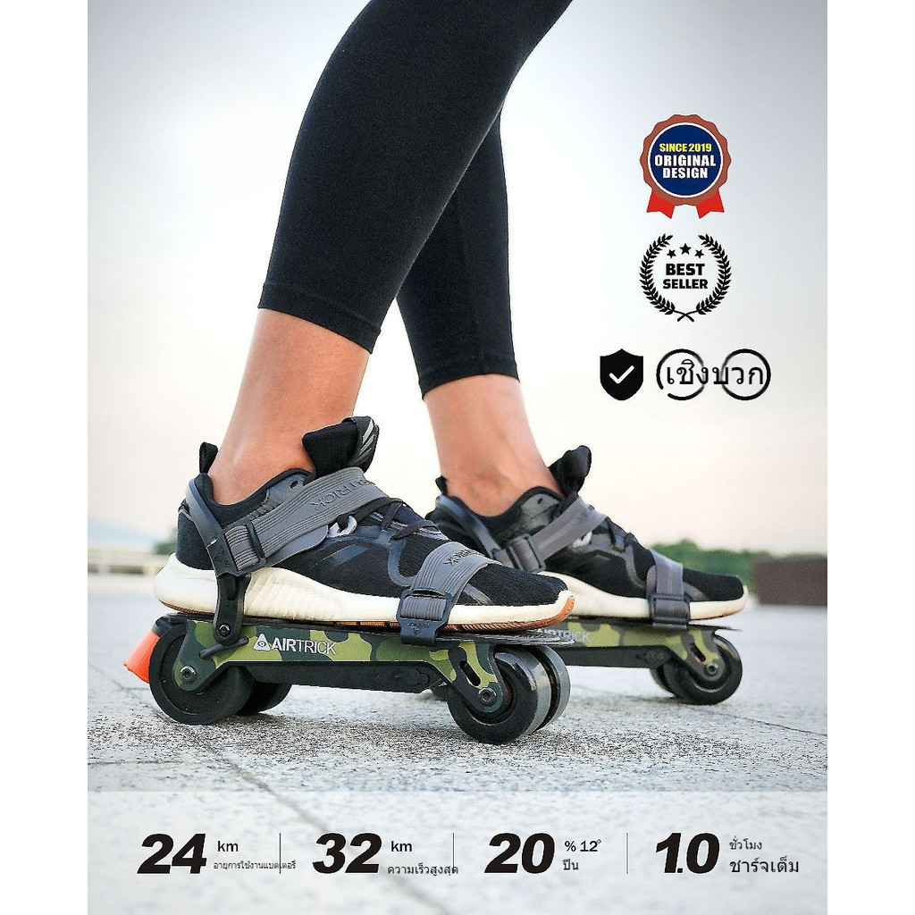 รองเท้าสเก็ตบอร์ดไฟฟ้าแบบพับได้ โรลเลอร์สเก็ตไฟฟ้า เครื่องมือการเดินทางใหม่ QU61