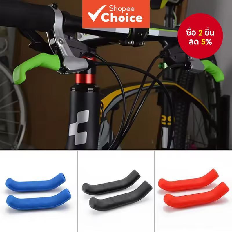 ฝาครอบมือจับเบรกซิลิโคนกันลื่น การป้องกันก้านเบรกจักรยานเสือภูเขา
