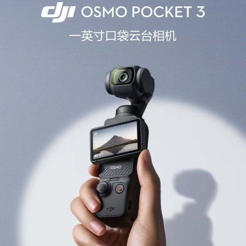 DJI กล้องพกพา DJI Osmo Pocket 3 สำหรับการท่องเที่ยวและvlog