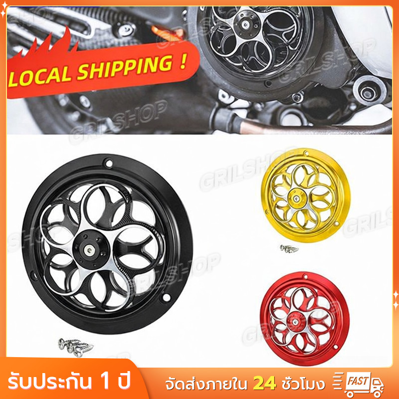 ฝาครอบพัดลมระบายความร้อน Cnc สาหรับ Sprint Primavera 150 S125 GTS300 lambretta v200 จัดส่งในกรุงเทพ หมุนได้
