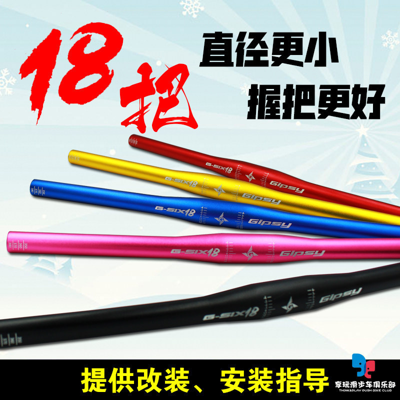 รถสกู๊ตเตอร์สำหรับเด็ก ขนาด 18 มือจับอลูมิเนียม ช่วยพัฒนาทักษะสมดุล