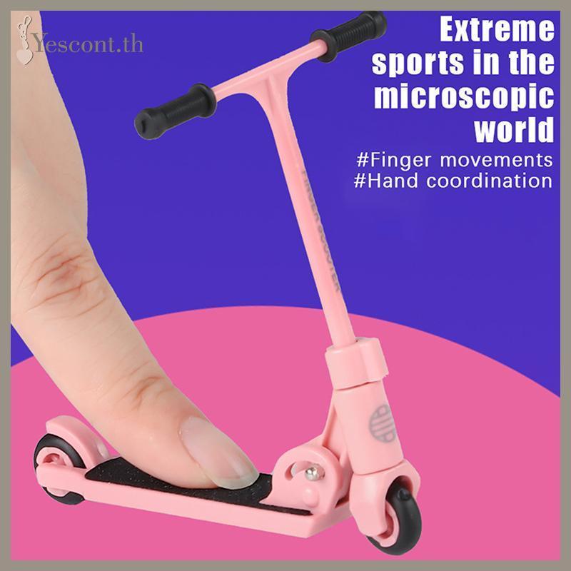 YESCONT เด็ก Ki สกู๊ตเตอร์นิ้ว BMX พับ Ttype สกู๊ตเตอร์นิ้วเบรคของเล่นเพื่อการศึกษาสเก็ตบอร์ดนิ้วสนุกปลายนิ้ว Movemet TH