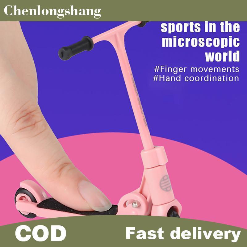 Chenlongshang เด็ก Ki สกู๊ตเตอร์นิ้ว BMX พับ Ttype สกู๊ตเตอร์นิ้วเบรคของเล่นเพื่อการศึกษาสเก็ตบอร์ดนิ้วสนุกปลายนิ้ว Movemet EN