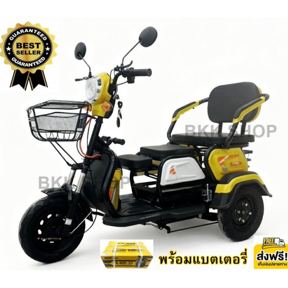 พร้อมแบต Electric Bicycle สามล้อไฟฟ้า 48V สามล้อสำหรับผู้สูงวัย หน้าจอดิจิตอล มีกระจก มีไฟเลี้ยว ไฟ LED