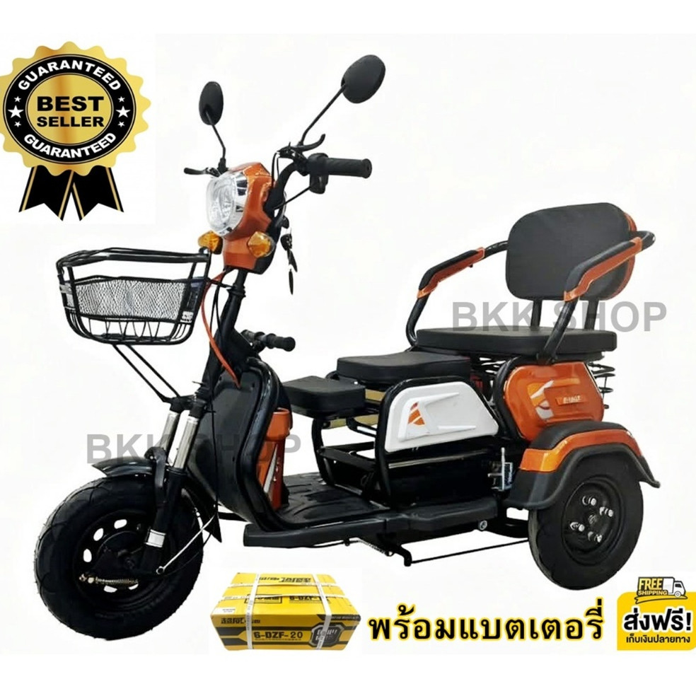 พร้อมแบต Electric Bicycle รถจักรยานไฟฟ้าสามล้อ 48V สามล้อสำหรับผู้สูงวัย หน้าจอดิจิตอล มีกระจก มีไฟเลี้ยว ไฟ LED