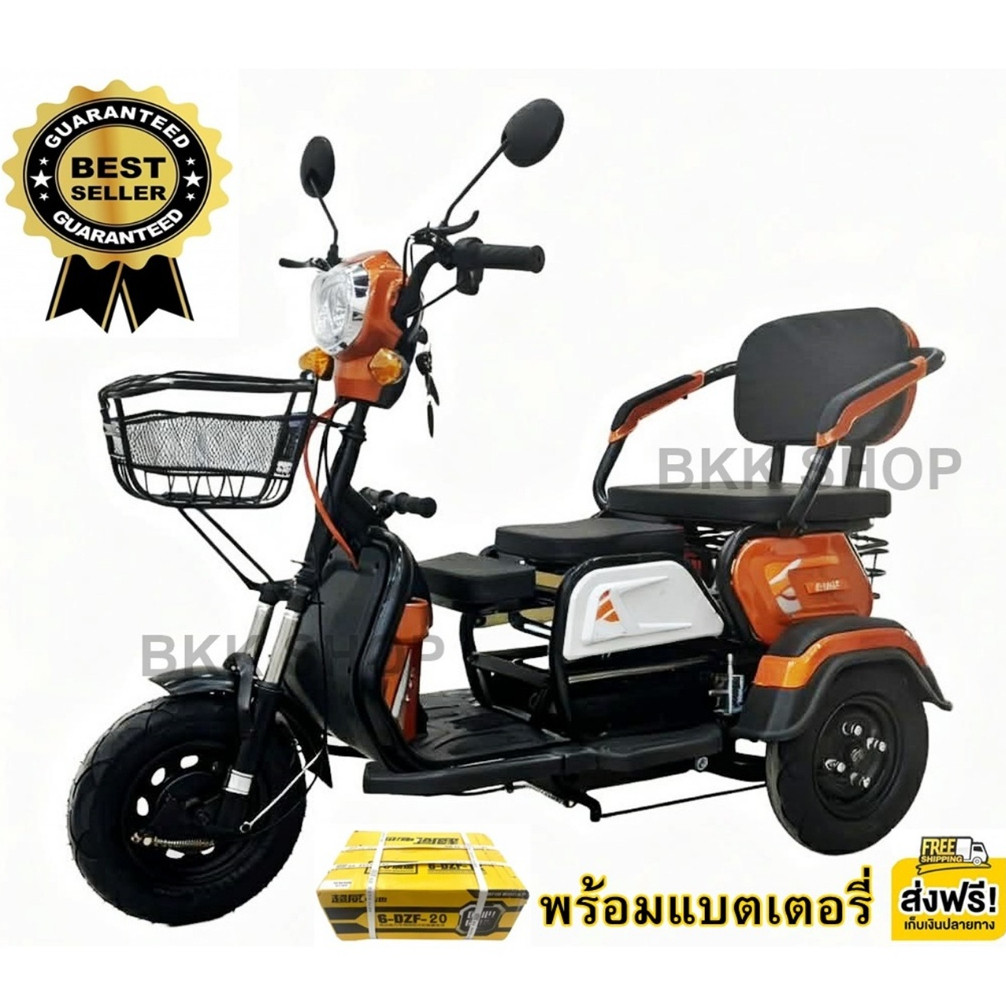 พร้อมแบต Electric Bicycle สามล้อไฟฟ้า 48V สามล้อสำหรับผู้สูงวัย หน้าจอดิจิตอล มีกระจก มีไฟเลี้ยว ไฟ LED