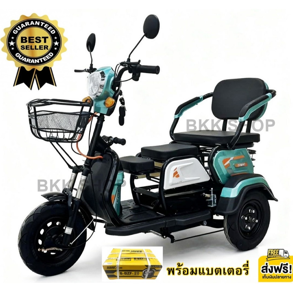 พร้อมแบต Electric Bicycle สามล้อไฟฟ้า 48V สามล้อสำหรับผู้สูงวัย หน้าจอดิจิตอล มี กระจก มีไฟเลี้ยว ไฟ LED