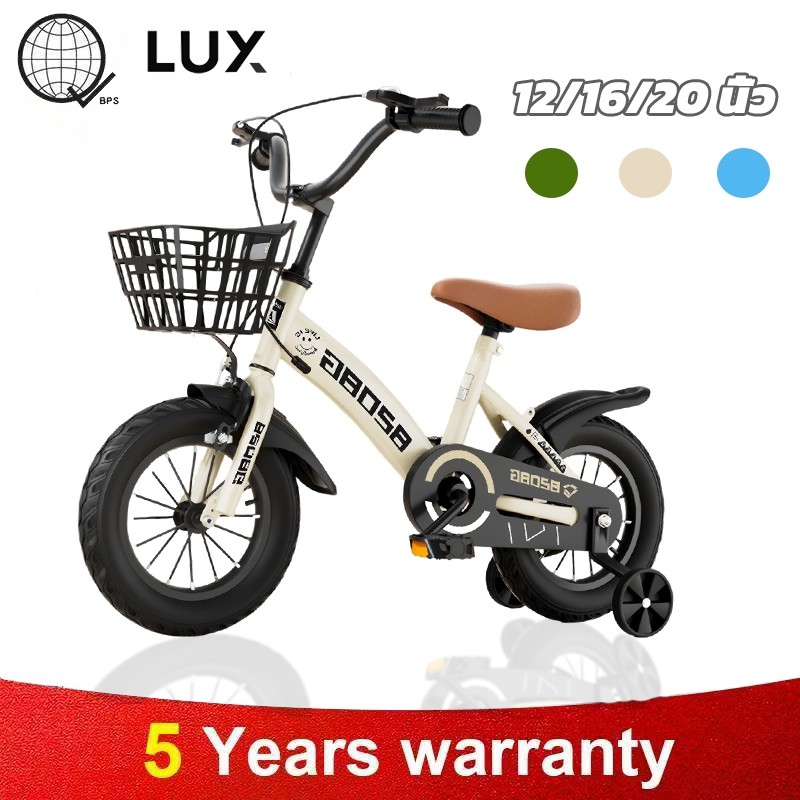 จักรยานเด็ก 121620นิ้ว ยางลมปลอดภัย ปรับเบาะได้ มีล้อฝึกหัดเบรกคู่ เหมาะสำหรับเด็กอายุ 210 ปี