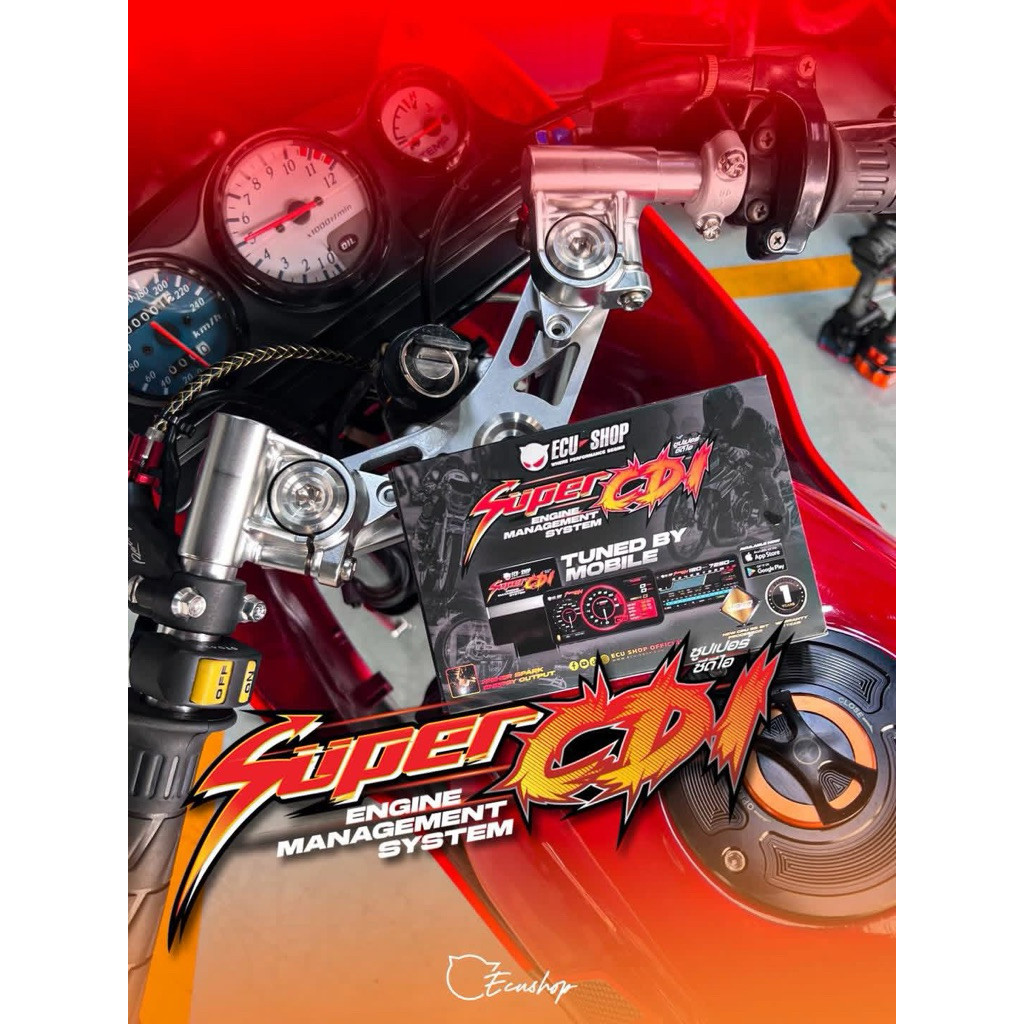 SUPER CDI กล่องจูนไฟสุดล้า สำหรับรถมอเตอร์ไซค์ 2T4T