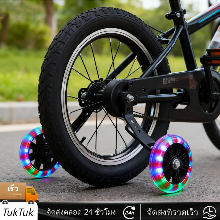 1คู่ สากล เด็ก จักรยาน บาลานเซอร์ ล้อฝึกอบรม ล้อฝึกจักรยานเด็ก สีดาที่มีแฟลช