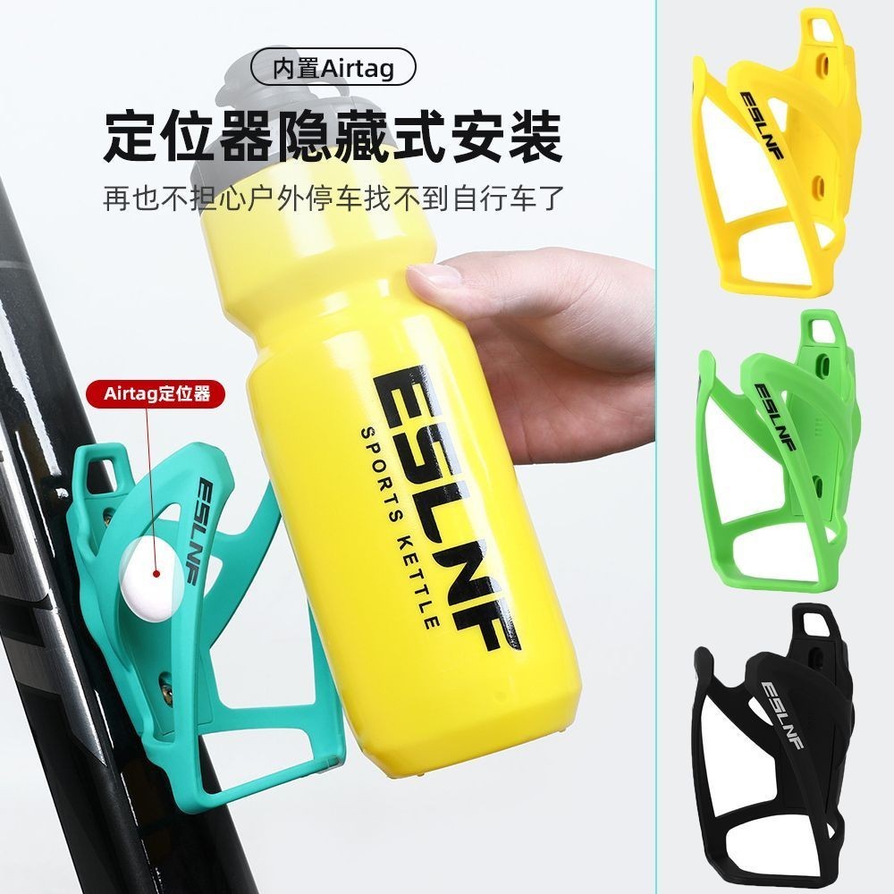 เอสแอลเอ็นเอฟ จักรยานกาต้มน้าผู้ถือจักรยานขี่ถ้วยยึดแบบบูรณาการกลางแจ้งขี่ที่วางแก้วจักรยานขี่อุปกรณ์