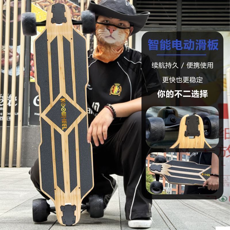 KOOWHEEL Panther สเก็ตบอร์ดไฟฟ้า ควบคุมระยะไกล ขับเคลื่อนได้ถึง 90ไมล์