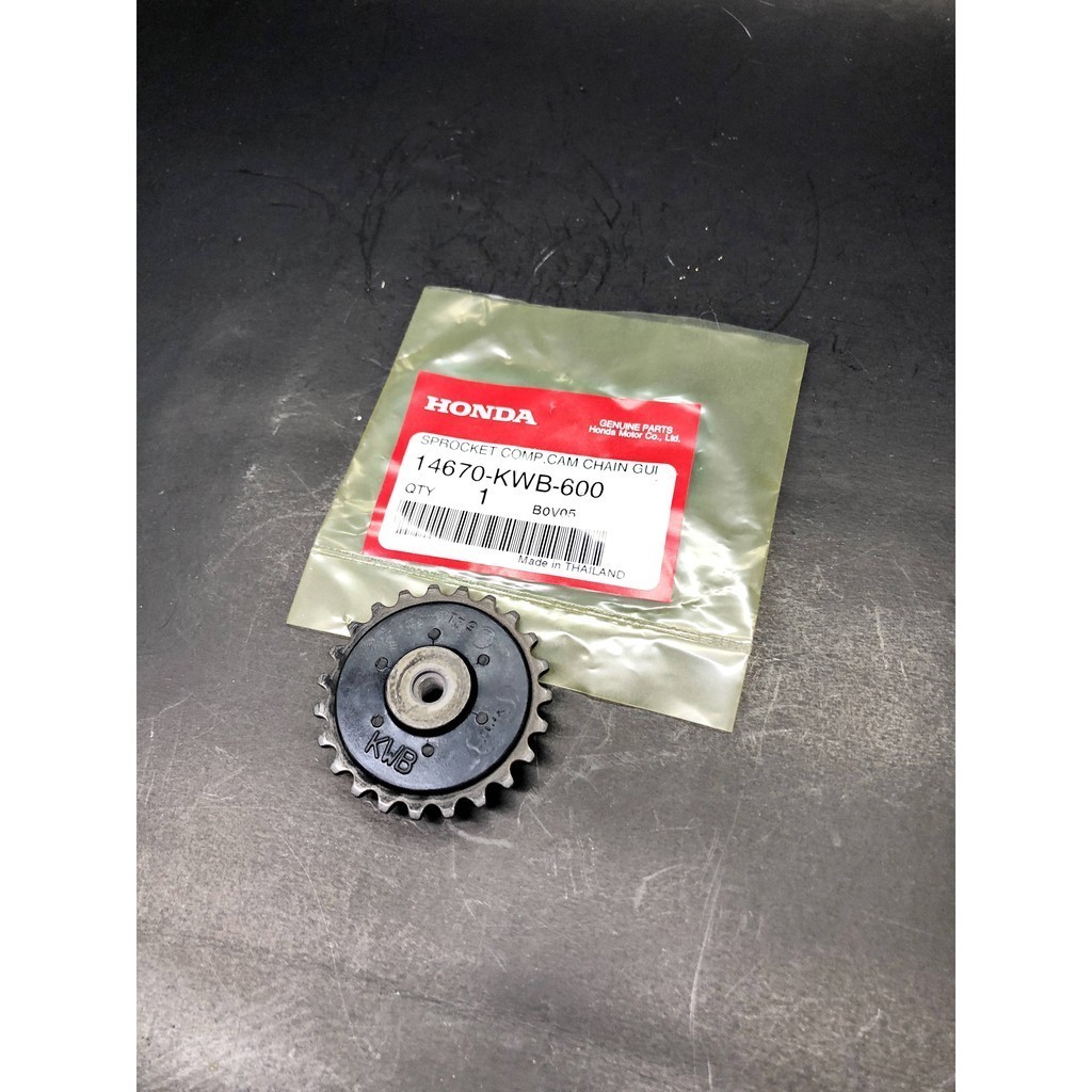 เฟืองปั้มน้ำมันเครื่อง ตัวล่าง ฝั่งจานไฟ แท้ ราคา1ชิ้น เวฟ110i ดรีม110i 14670KWB600