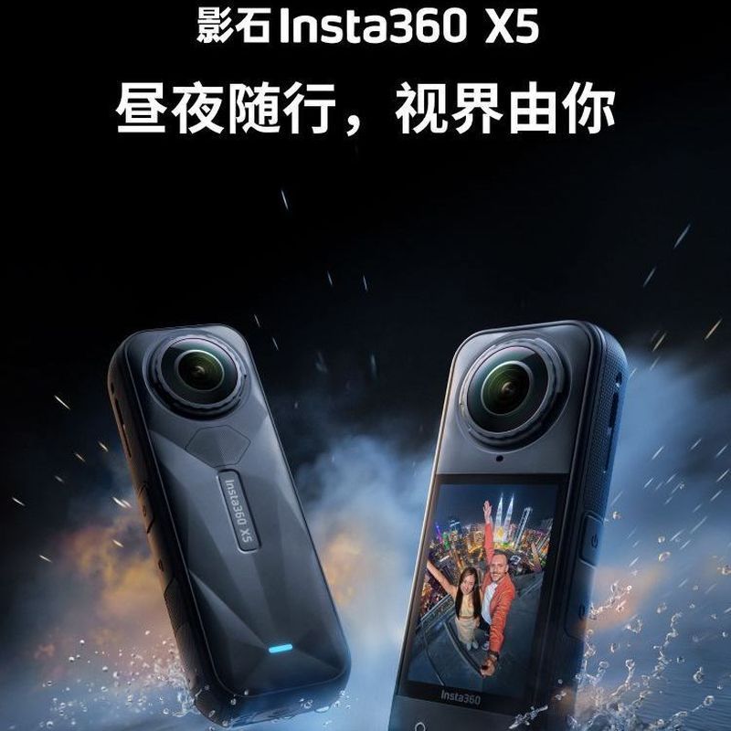 Shadowstone Insta360 X5 กล้องกีฬาแบบพาโนรามาขี่จักรยานกลางแจ้ง 8K HD Shakingproof กันน้า Vlog Live Broadcast B