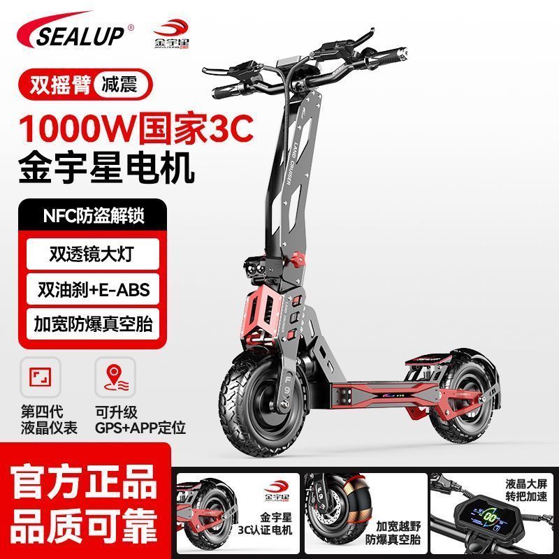 Herop สกู๊ตเตอร์พับได้ไฟฟ้าสำหรับผู้ใหญ่ แบตเตอรี่ทนทาน สะดวกพกพาและขี่ได้อย่างคล่องตัว