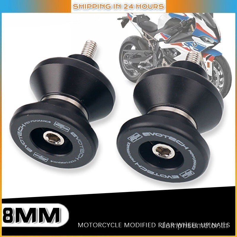 การส่งมอบอย่างรวดเร็ว สกรูเลื่อนสวิงอาร์ม วงล้อ รถจักรยานยนต์ 8 มม