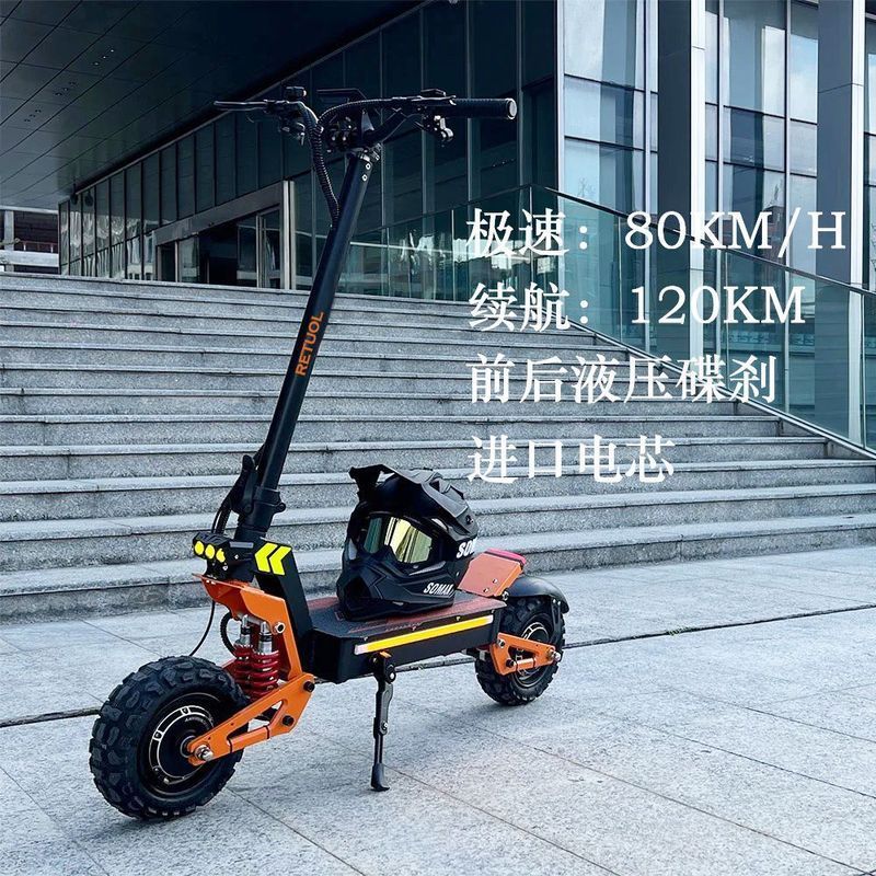 สกู๊ตเตอร์ไฟฟ้า RETUOL ขนาด 37 ซม พับได้ Offroad Twowheel Drive สำหรับผู้ใหญ่