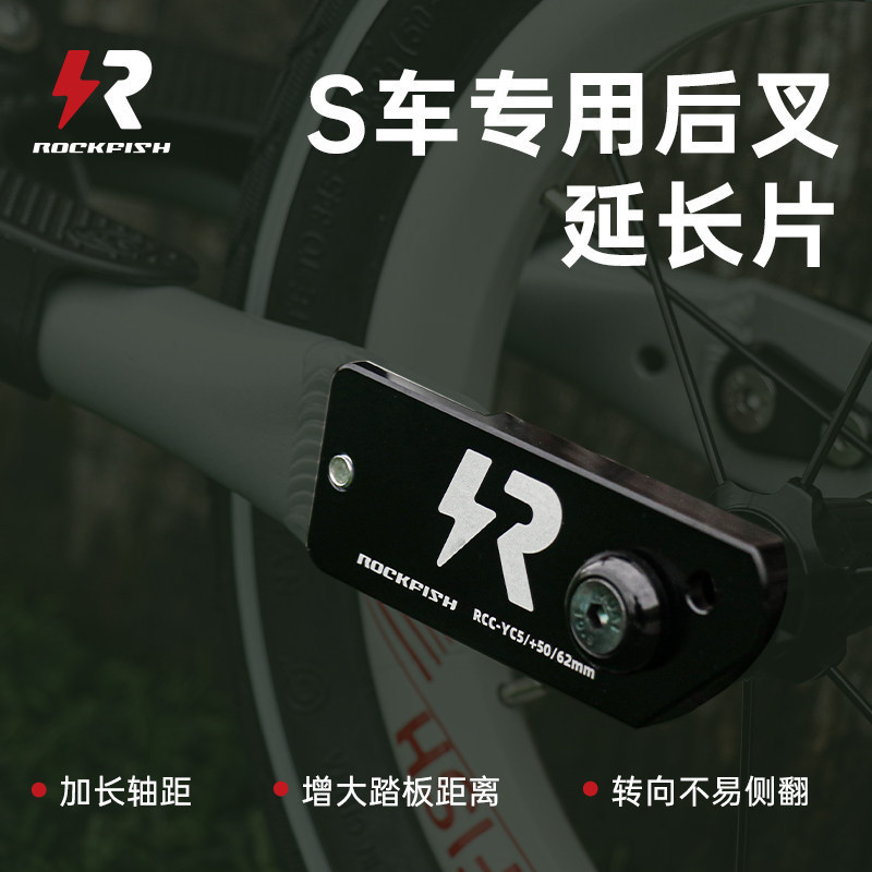 ส้อมด้านหลังแบบพ่วงสำหรับเด็ก ขนาด S อุปกรณ์ตกแต่งรถยนต์ ปรับเปลี่ยนได้ง่าย