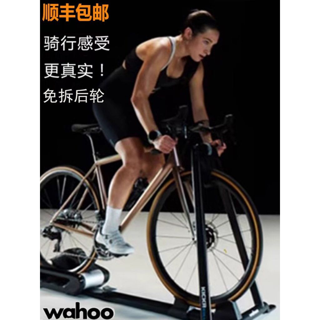 ROLLR Smart Roller Riding Platform สำหรับจักรยานเสือภูเขาภายในบ้าน