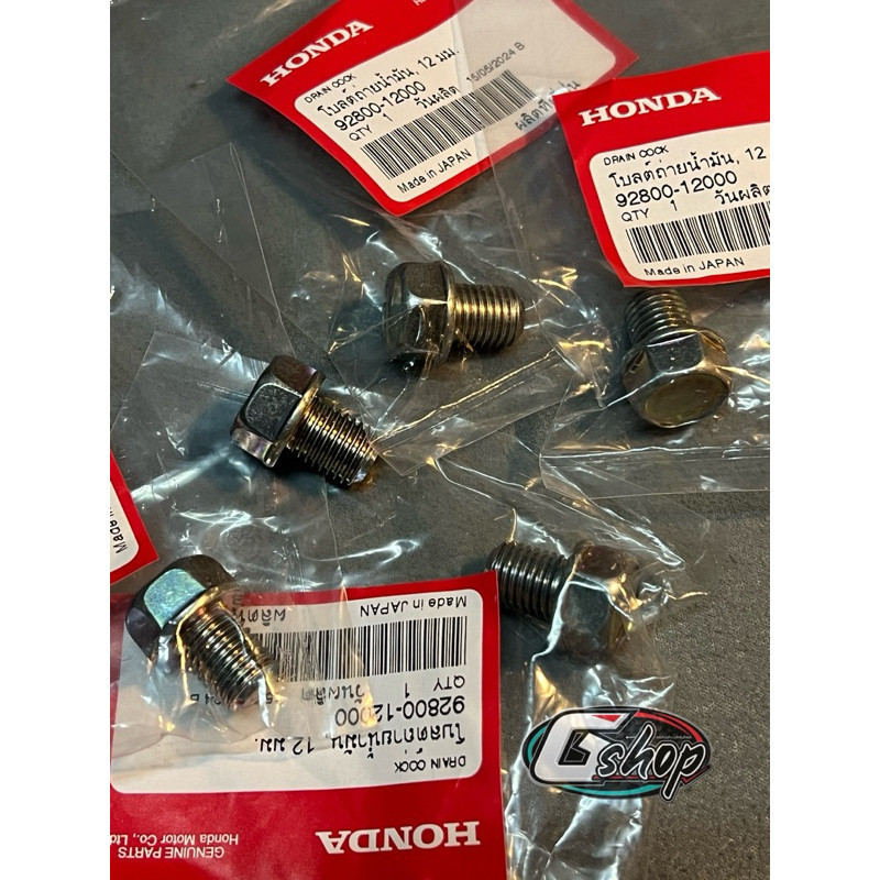 น็อตถ่ายน้ำมัน 12 มม Wave110i125iPCXADV หัว17มิล เกลียว12มิล แท้ศูนย์ Honda