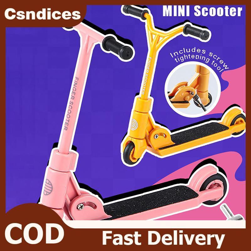 Csndices เด็ก Ki สกู๊ตเตอร์นิ้ว BMX พับ Ttype สกู๊ตเตอร์นิ้วเบรคของเล่นเพื่อการศึกษาสเก็ตบอร์ดนิ้วสนุกปลายนิ้ว Movemet TH