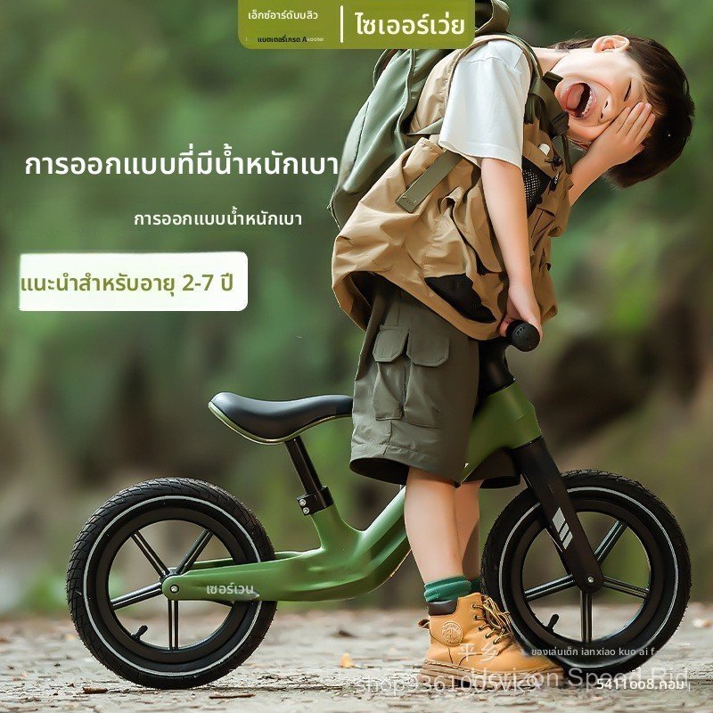 จักรยานทรงตัวเด็ก 24 ปี วอล์คเกอร์ไร้จักรยาน วอล์คเกอร์