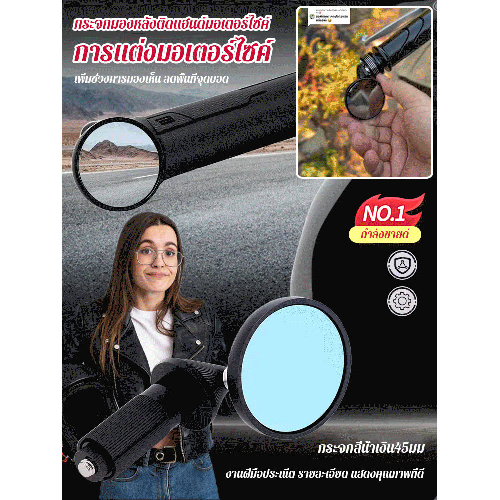 คุณภาพสูง ติดตั้งง่ายมอเตอร์ไซค์กระจกมองหลังที่ครอบแฮนด์สากล