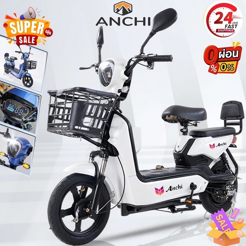 จักรยานไฟฟ้า สกูตเตอร์ไฟฟ้า รถไฟฟ้า 48V12A รถไฟฟ้าผู้ใหญ่ 580W electric bike มีกระจกมองหลัง ตะกร้า ที่ชาร์จ