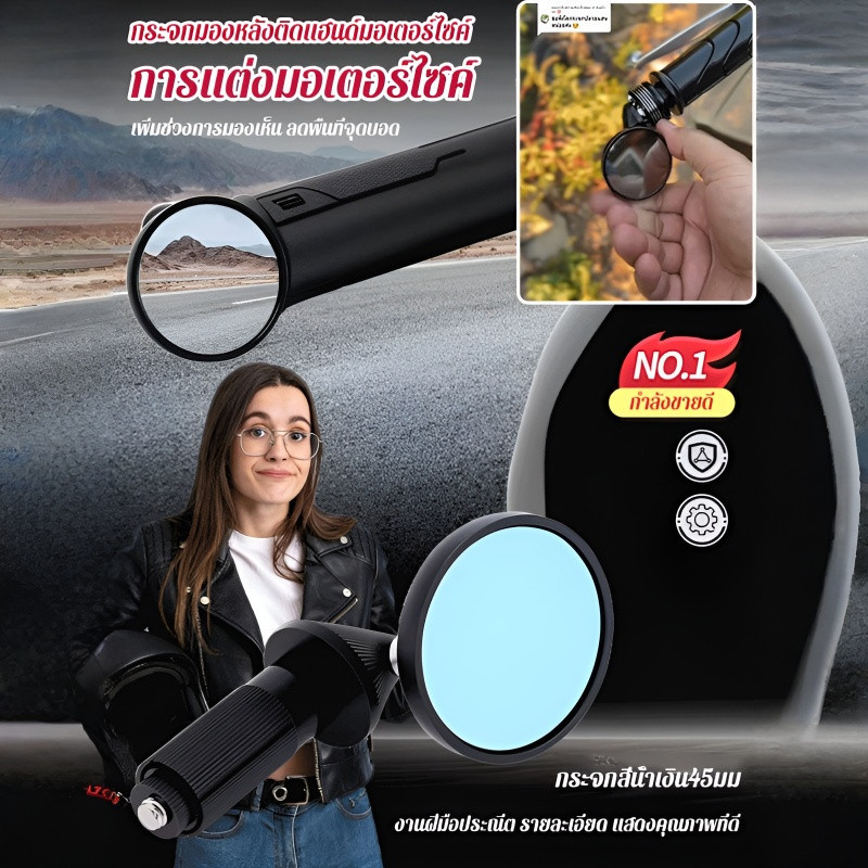 รถยนต์ไฟฟ้า บูติก มินิ สะท้อนแสง ที่จับ อลูมิเนียมอัลลอยด์ กระจกมองหลัง กระจกทรงกลมขนาดเล็ก อุปกรณ์ดัดแปลง