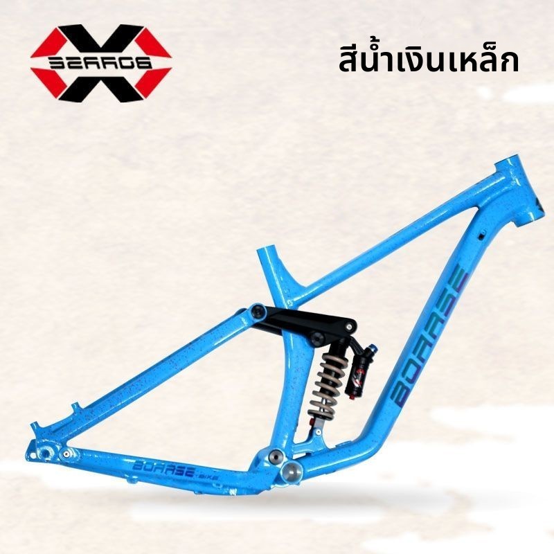 เฟรมจักรยานเสือภูเขา BOARSE 2025 275 นิ้ว โซฟท์เทล พร้อมโช้คหลัง เบาสุด ออฟโร้ด แกนกระบอก 14212