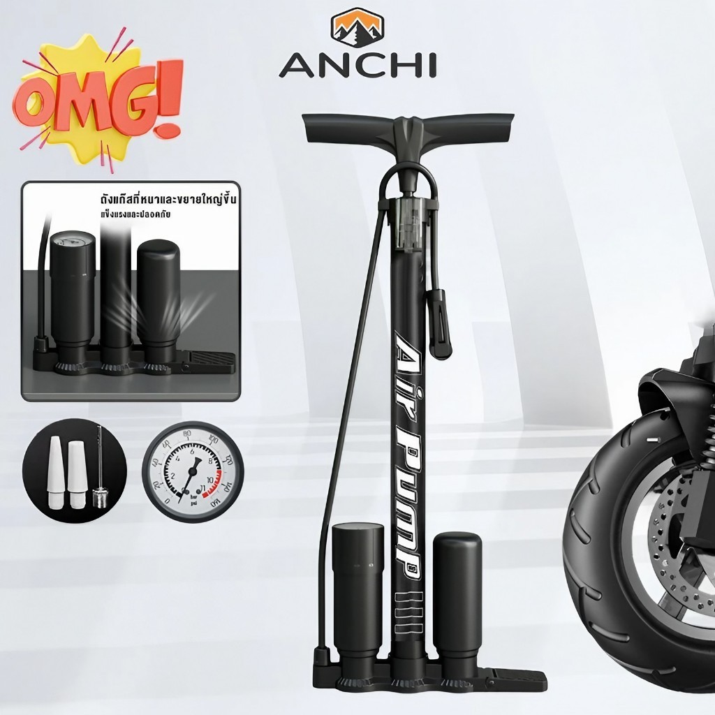 ANCHI ที่สูบลม ที่สูบลมแบบมือสูบ ที่สูบลมแท๊งค์แท้ สูบนิ่มมือ ผู้หญิงสูบได้สบาย สูบลม สูบลมจักรยาน