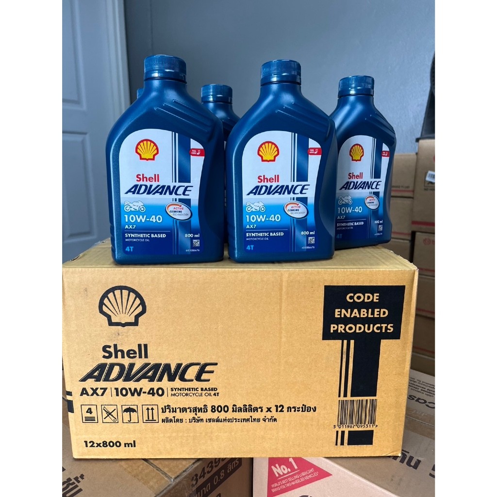 Shell Advance AX7 10W40 ยกลัง 12 x 08L