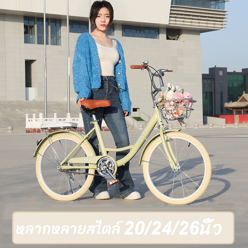 EcoRide จักรยานสาวขายดี 3 ดีไซน์ หลายไซส์ 202426 โครงต่ำ ขึ้นลงคล่อง โครงคาร์บอนสตีล แข็งแรง ทนสนิม