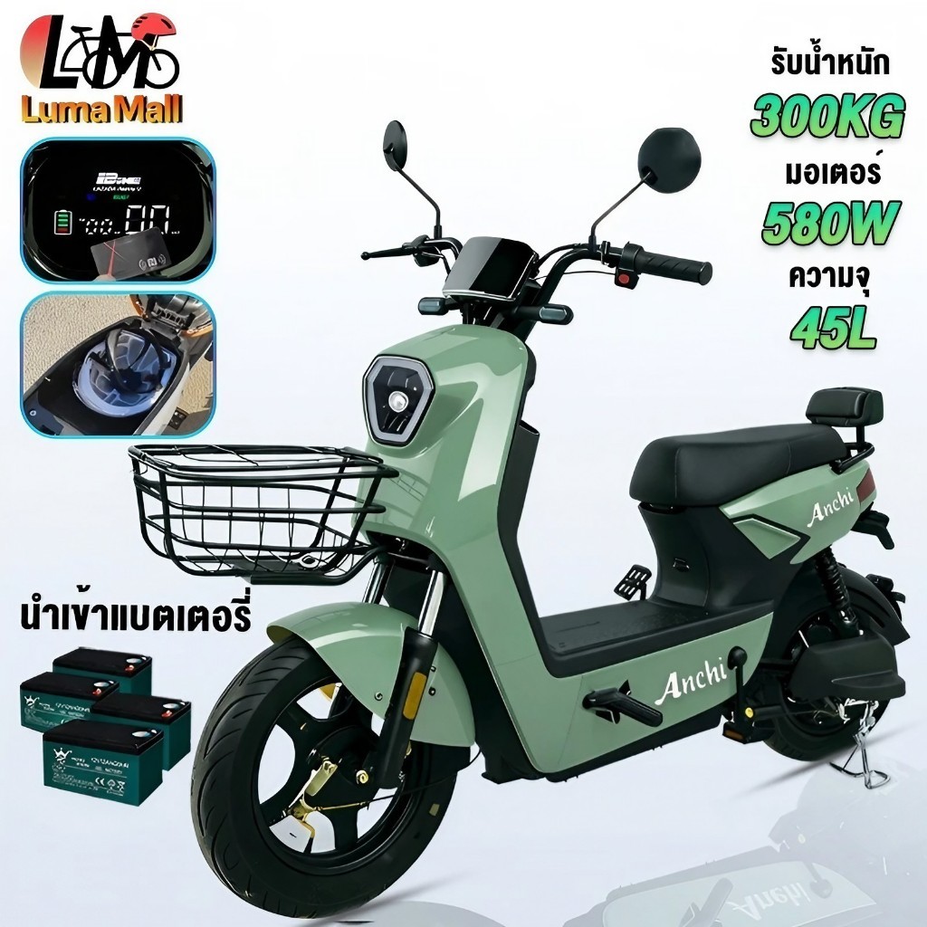 Anchi จักรยานไฟฟ้า 48V12AH รถไฟฟ้าา 580W รถจักรยานยนต์ไฟฟ้า LED NFC สมาร์ทล็อค ผ่อนชำระดอกเบี้ย 0