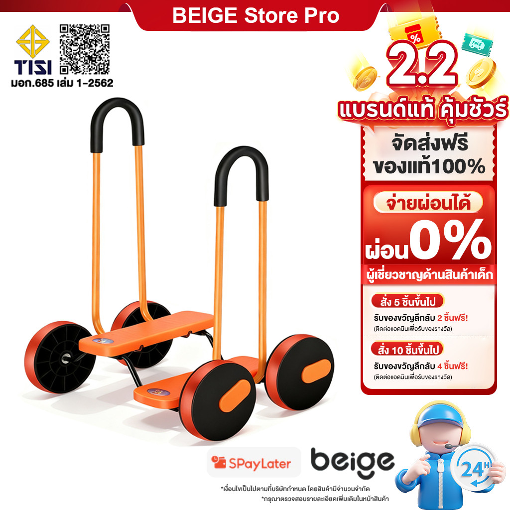 Beige จักรยานขาไถ จักรยานเด็ก จักรยานทรงตัวเด็ก ปรับความสูงได้ โครงเหล็กคาร์บอนสูง แบบพกพา ของเล่นเด็ก