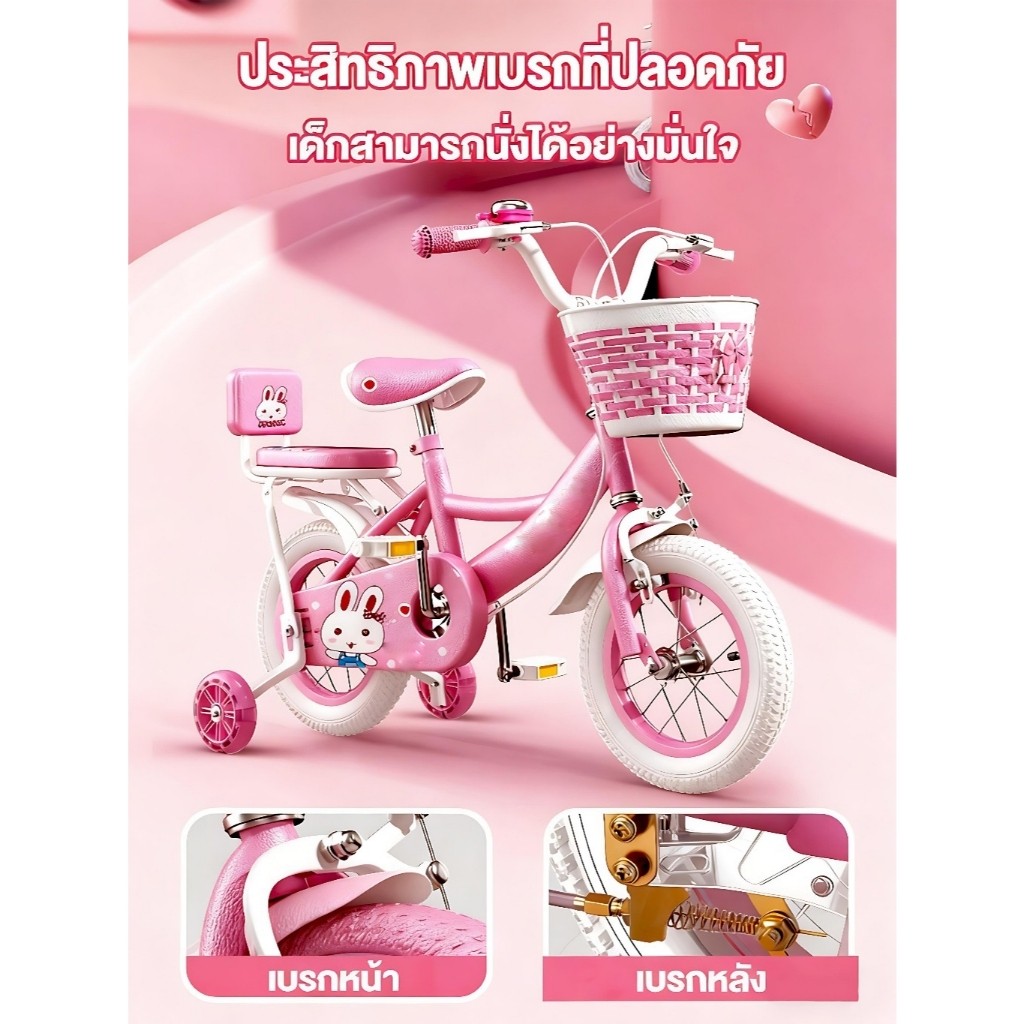 จักรยานเด็ก ขนาดล้อ 12161820นิ้ว ล้อยางเป่าลม ปรับความสูงเบาะได้ ระบบเบรกคู่ เหมาะกับอายุ 210 ปี