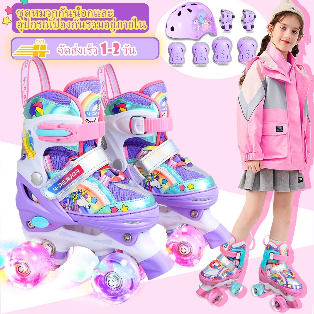 รองเท้าสเก็ตยูนิคอร์น ปรับขนาดได้ตามใจ ฮิตแรงในไทยลื่นไหลสนุกสนาน ความสุขยิ่งสองเท่า