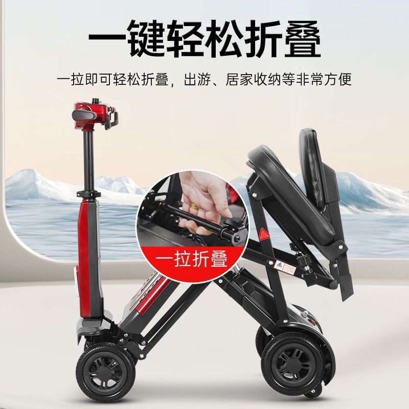 วอล์คเกอร์พับได้พกพาสะดวก สำหรับผู้สูงอายุและคนพิการ