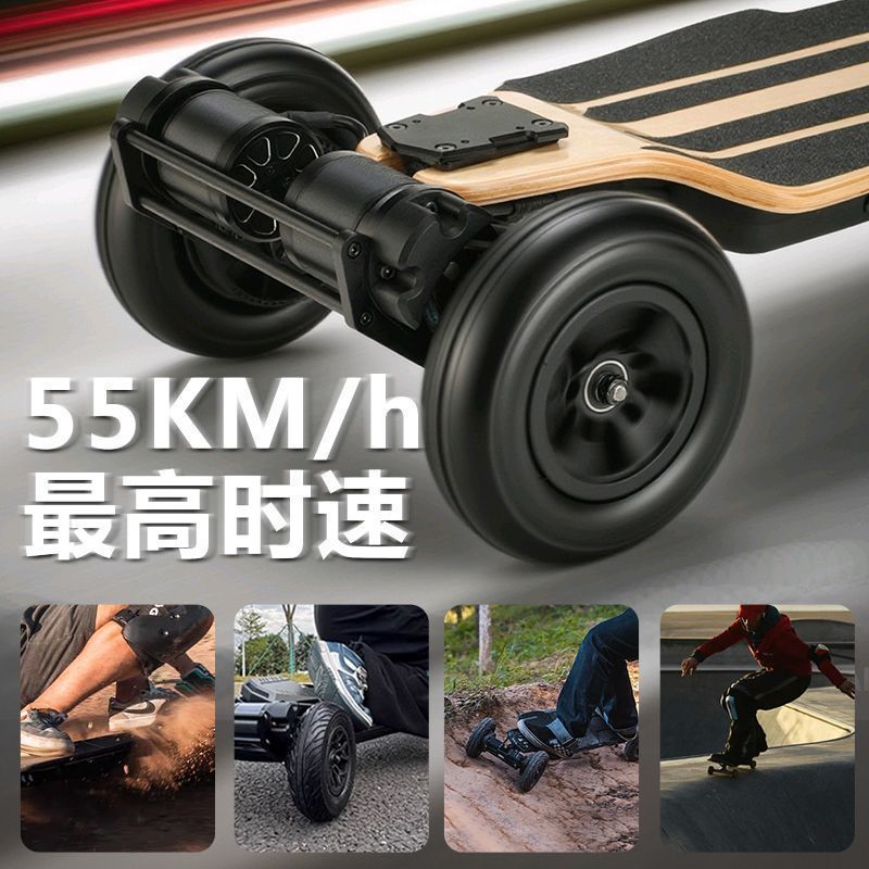 สเก็ตบอร์ดไฟฟ้าชาร์จแบตเตอรี่ ควบคุมด้วยรีโมท สำหรับงานเทศกาลและไลฟสไตล์