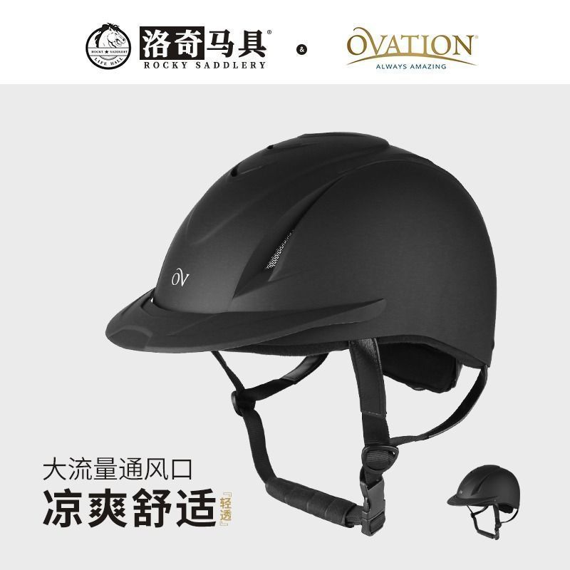 Guizhou Baiyao Hardware Co Ltd American OVATION หมวกกันน็อคขี่ม้าแสงโปร่งใสหมวกกันน็อคขี่ม้าหมวกกันน็อคแบบปรับได้ Luoqi เครื่องมือม้า8101130