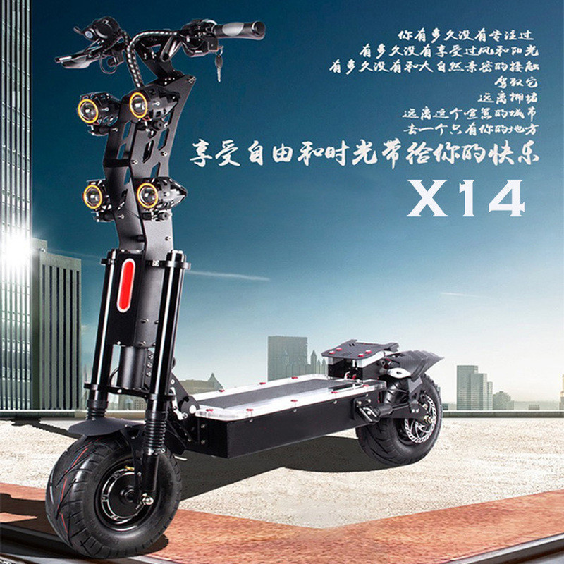 สกู๊ตเตอร์ไฟฟ้า RETUOL Runtu ขนาด 47 ซม พับได้ ระบบล้อสองข้างขับเคลื่อน อเนกประสงค์สำหรับการใช้งาน offroad