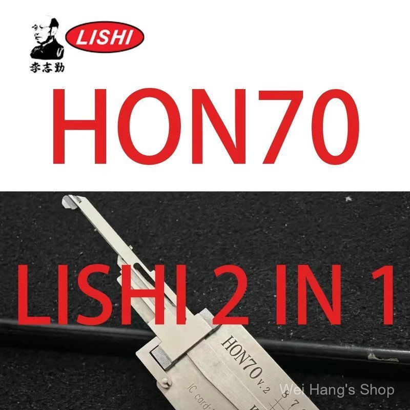 ลิชิ ชุดเครื่องมือช่างกุญแจ 2 ใน 1 รุ่น ที่รัก70 สาหรับรถมอเตอร์ไซค์ ฮอนด้า ตัวถอดรหัส 3 สปีด แบบบ่าลึก ช่องซ้าย