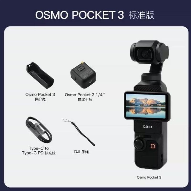 DJI OSMO Pocket 3 กล้องกีฬาแบบพกพา x