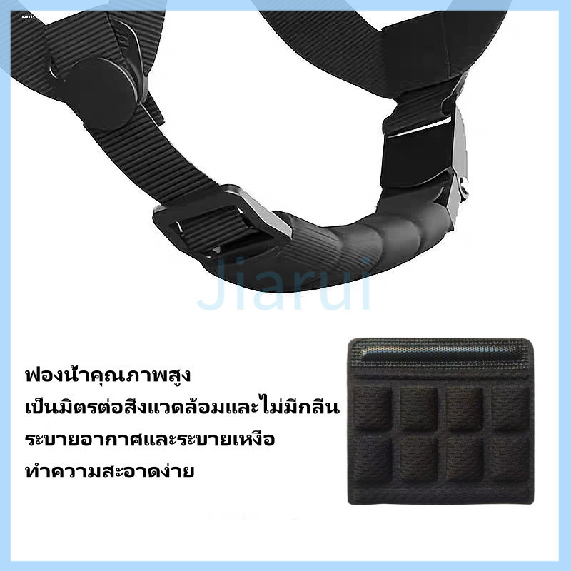 JiaRui แผ่นรองคางหมวกกันน็อคจักรยาน แผ่นฟองน้ำ แผ่นฟองน้ำรองคางหมวกกันน็อค แผ่นป้องกันคางหมวกกันน็อค