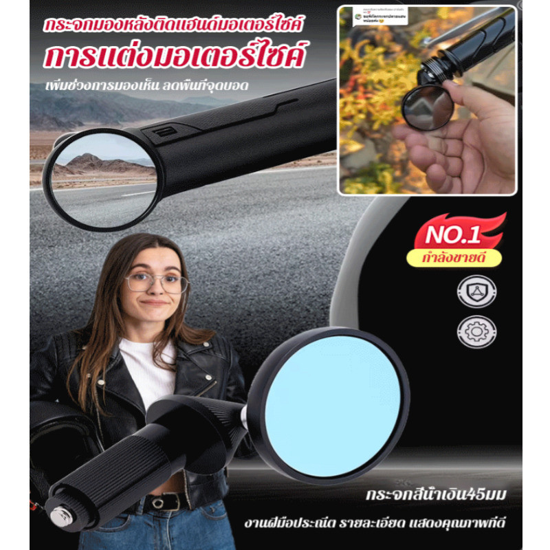 เพิ่มความปลอดภัยกระจกมองข้างอุปกรณ์แต่งรถมอเตอร์ไซค์ปลอกแฮนด์กระจกแต่งติดตั้งง่าย