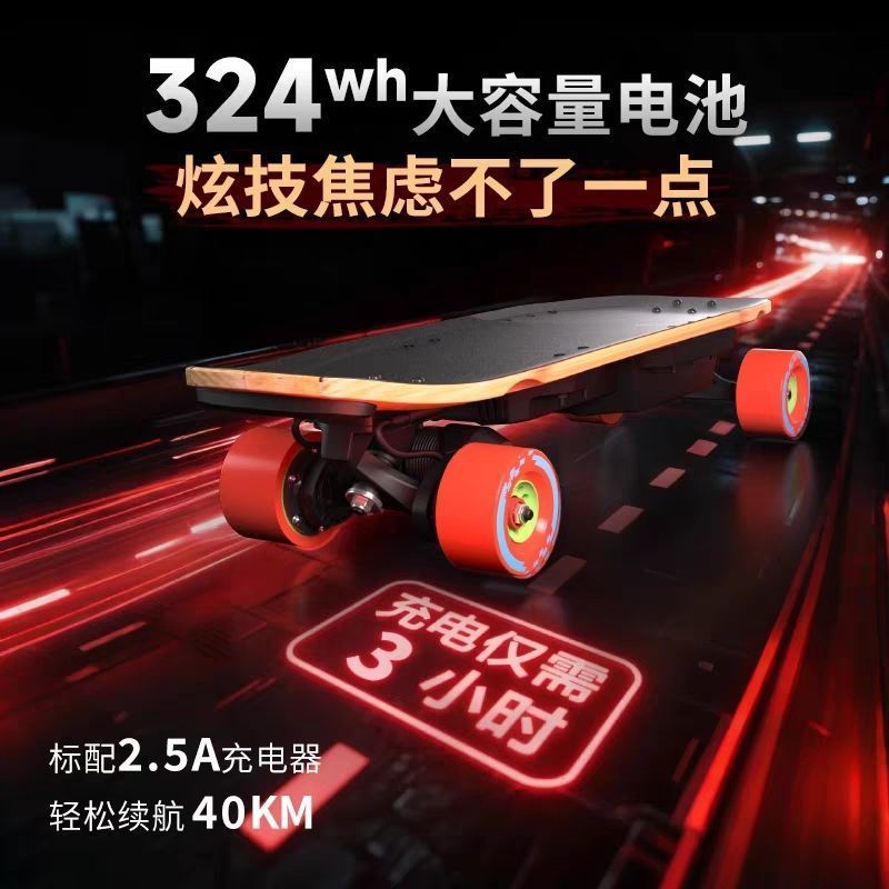 สกู๊ตเตอร์ไฟฟ้าสี่ล้อ MEEPO DualDrive ควบคุมด้วยรีโมท สะดวกพกพา พร้อมแปรงทำความสะอาด เหมาะสำหรับการเดินทางในมหาวิทยาลัยและนอกสถานที่